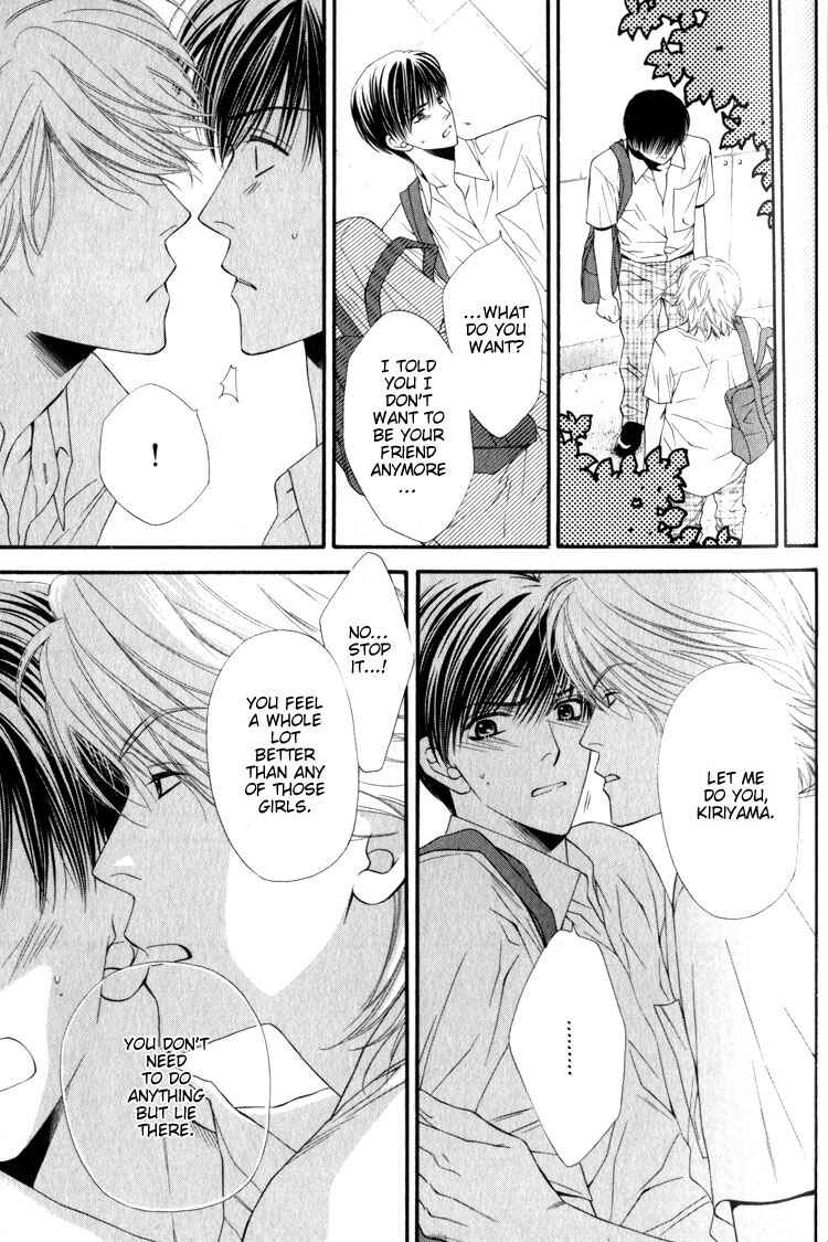 Page 5 Chapter 2 Katsuai Monster