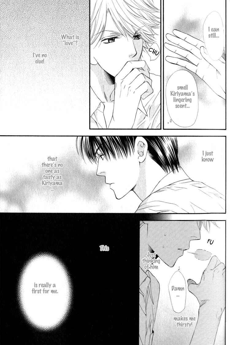 Page 9 Chapter 2 Katsuai Monster