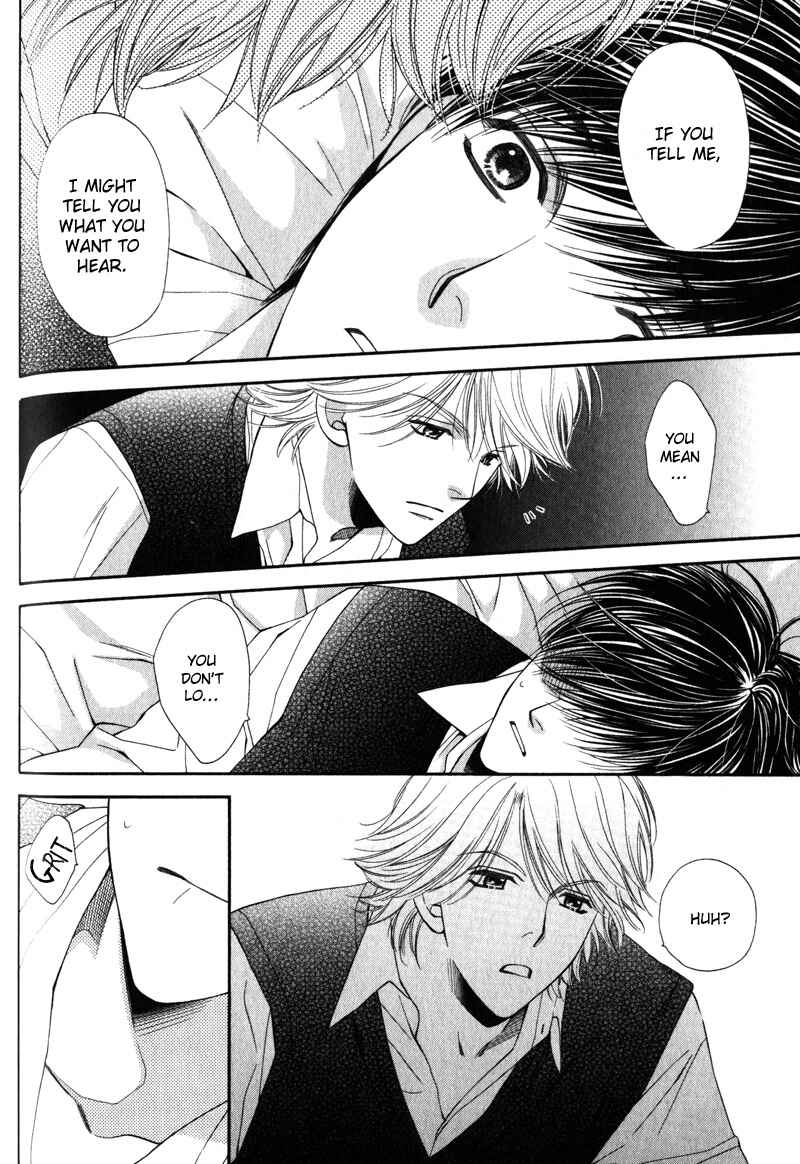 Page 10 Chapter 3 Katsuai Monster