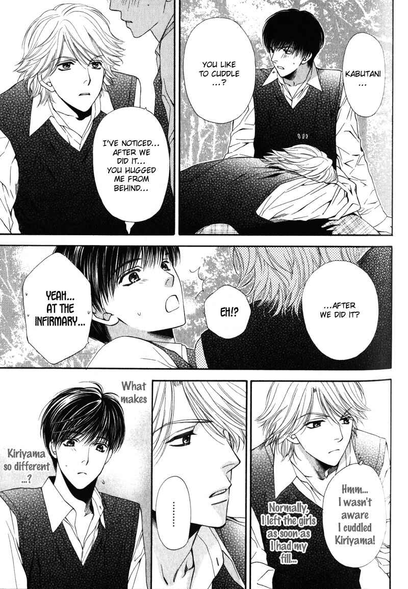 Page 17 Chapter 3 Katsuai Monster