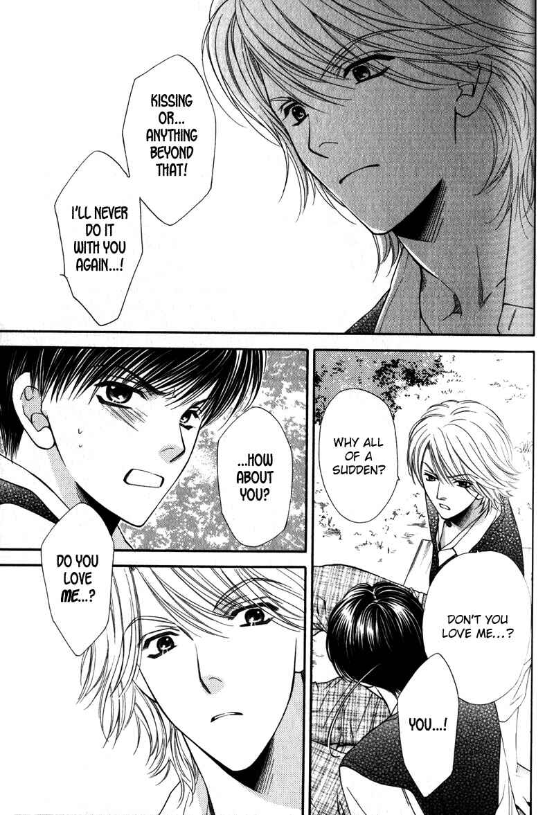 Page 19 Chapter 3 Katsuai Monster