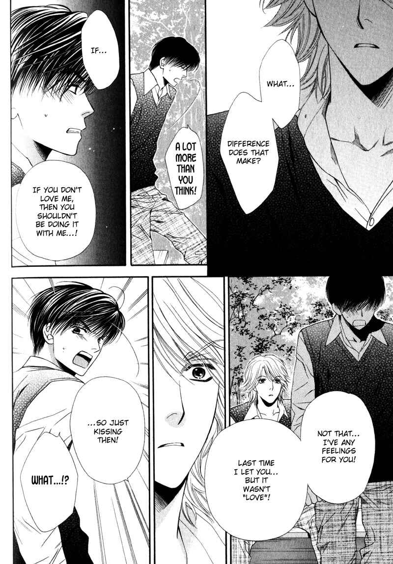 Page 20 Chapter 3 Katsuai Monster