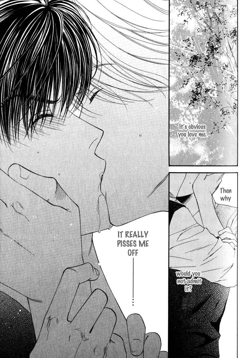 Page 23 Chapter 3 Katsuai Monster