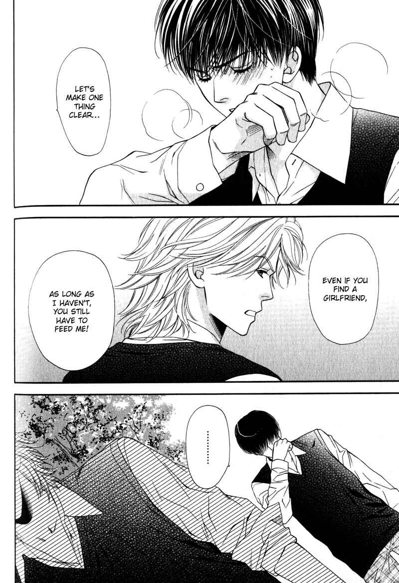 Page 24 Chapter 3 Katsuai Monster