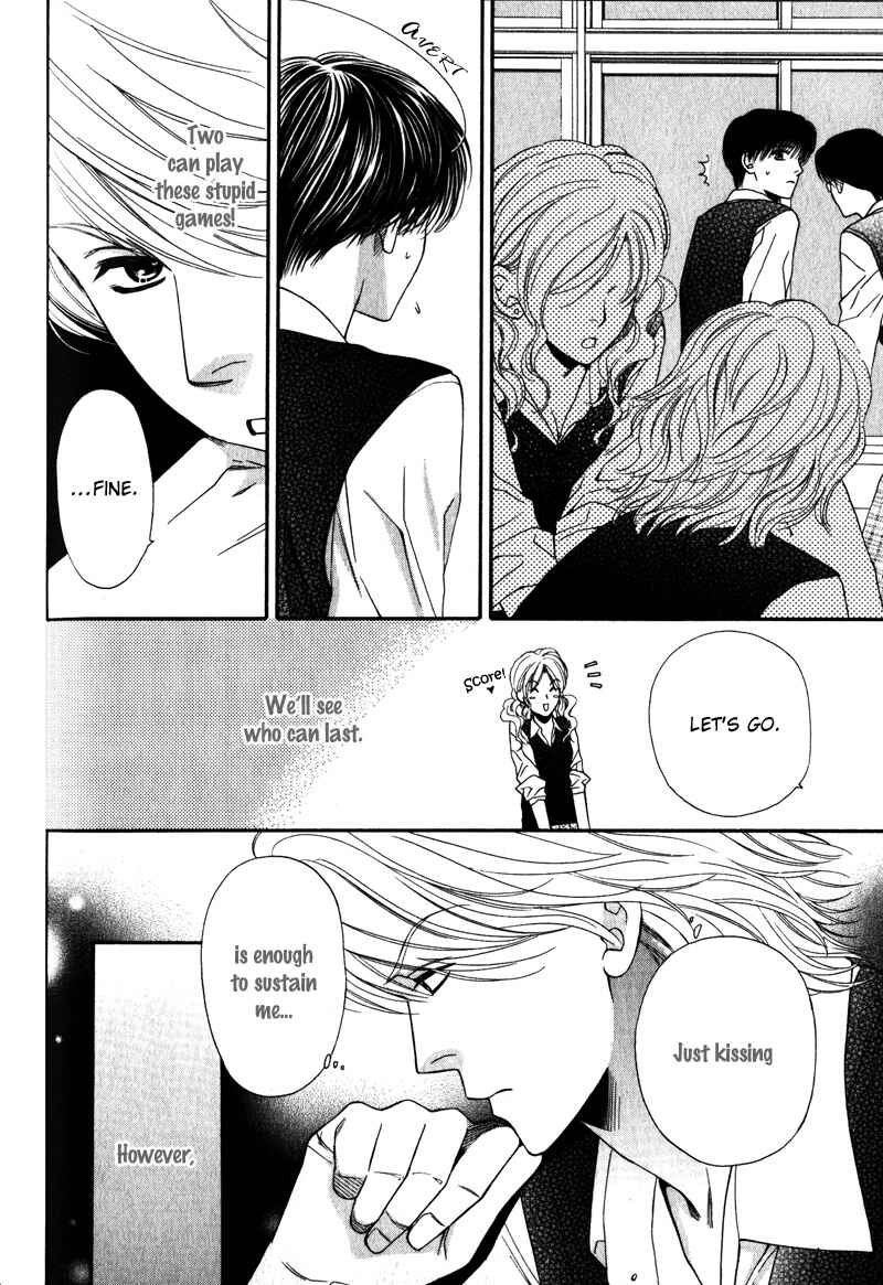 Page 26 Chapter 3 Katsuai Monster