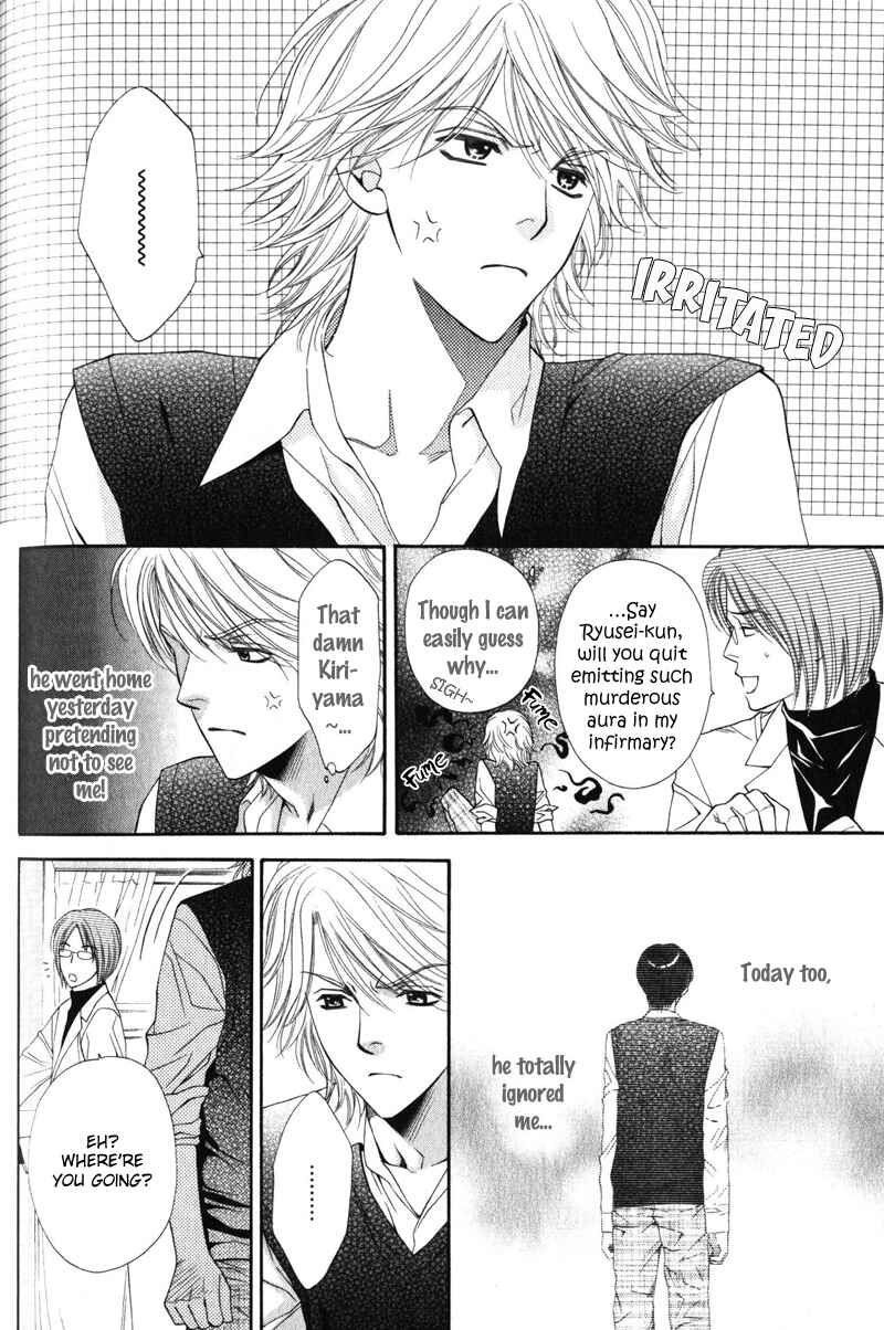 Page 28 Chapter 3 Katsuai Monster