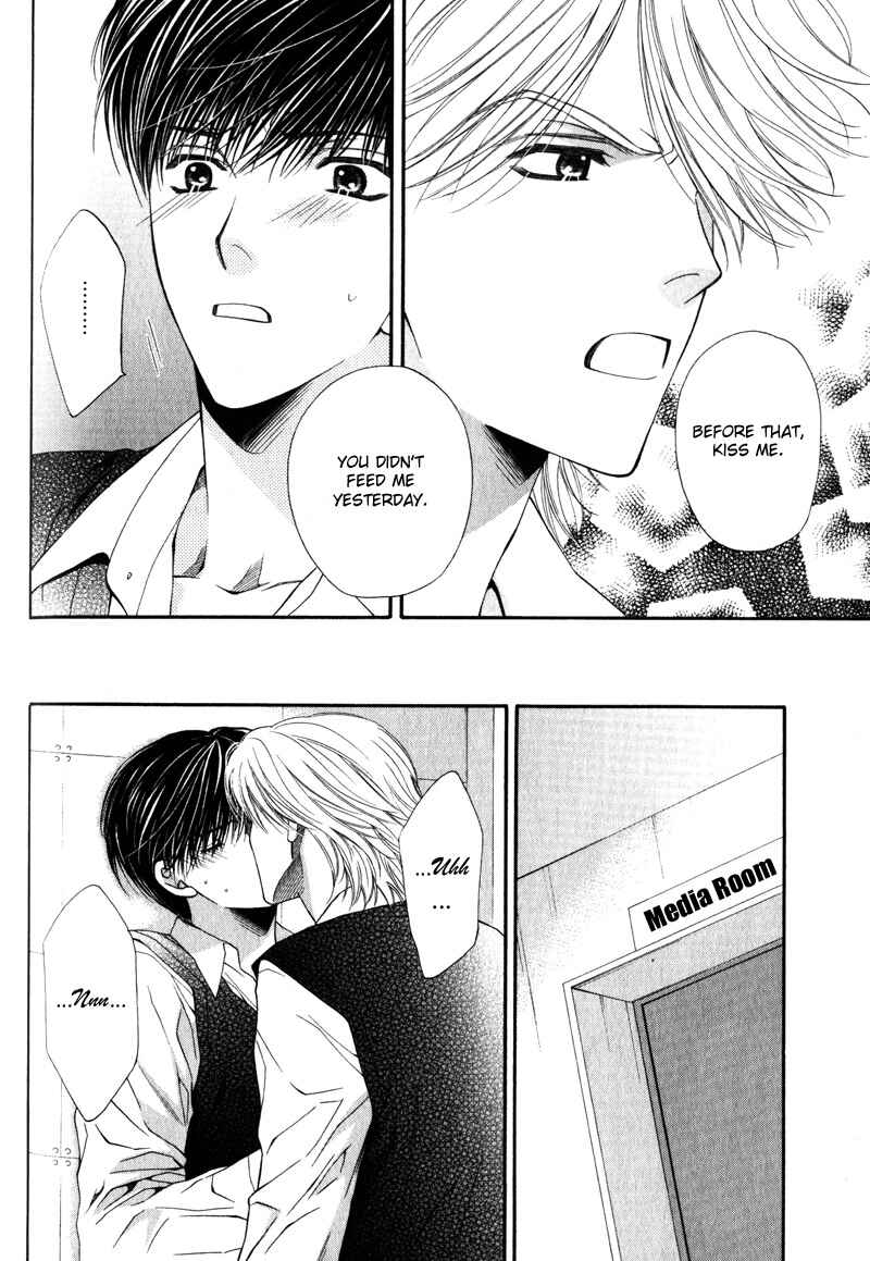 Page 30 Chapter 3 Katsuai Monster