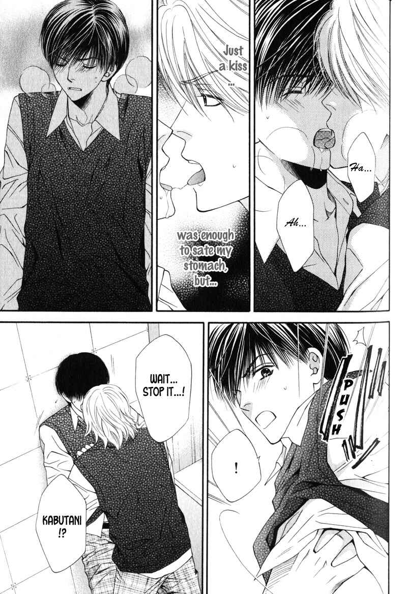 Page 31 Chapter 3 Katsuai Monster