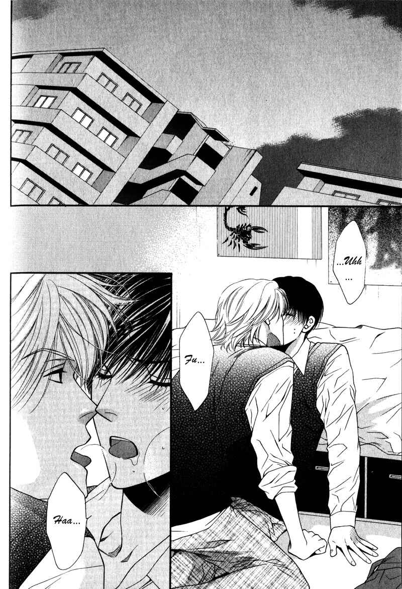 Page 4 Chapter 3 Katsuai Monster