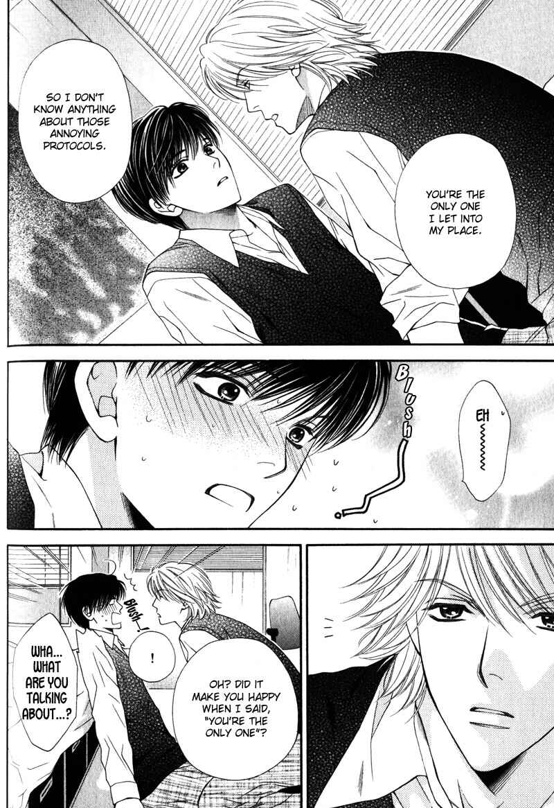 Page 8 Chapter 3 Katsuai Monster
