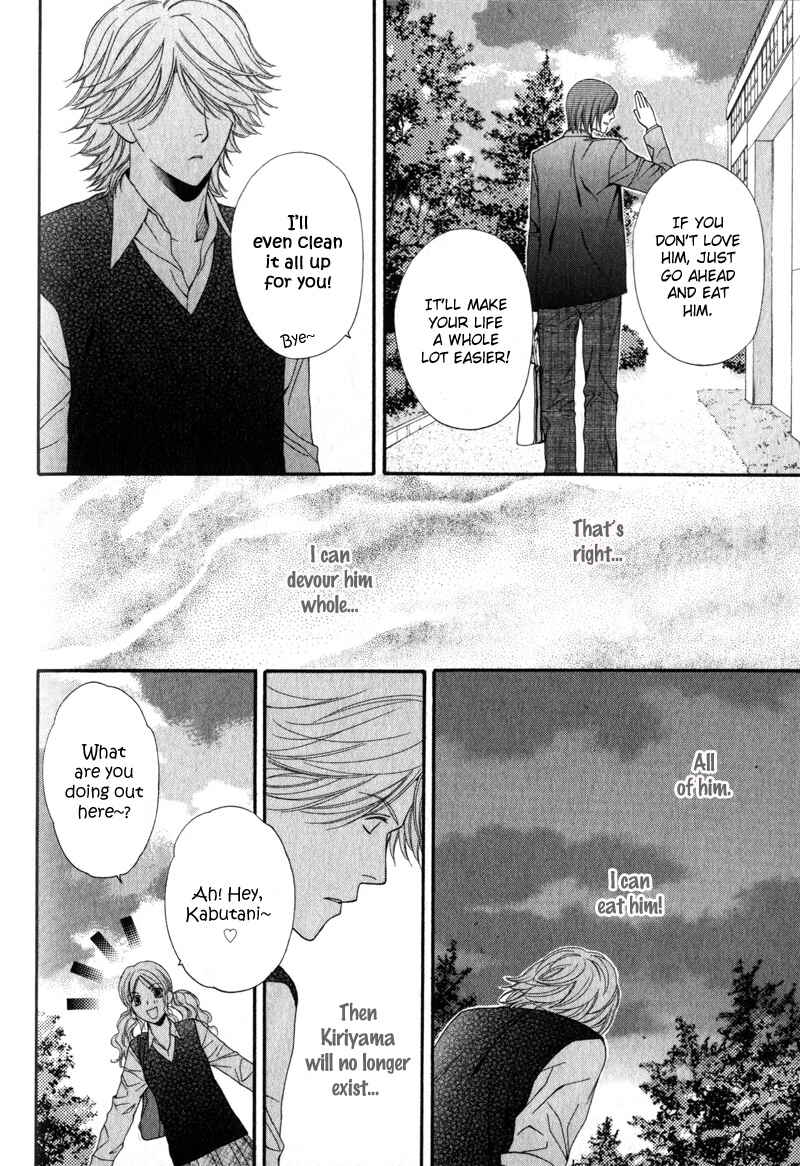 Page 14 Chapter 4 Katsuai Monster
