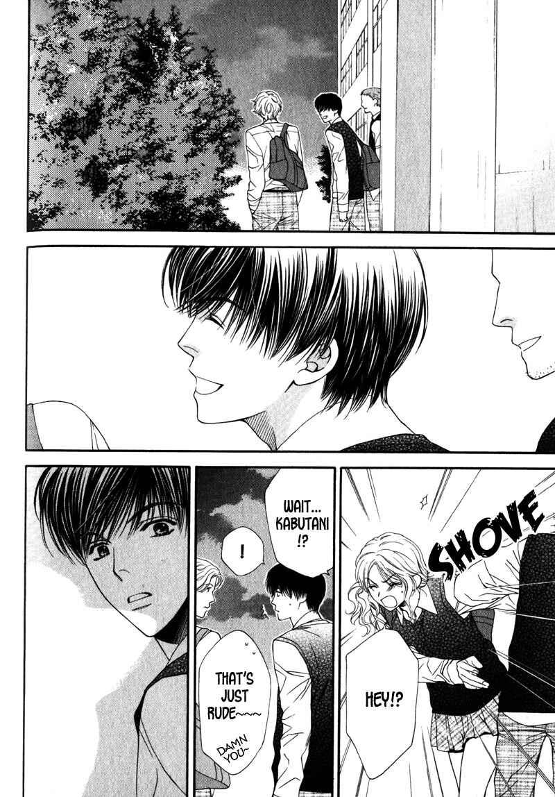 Page 16 Chapter 4 Katsuai Monster