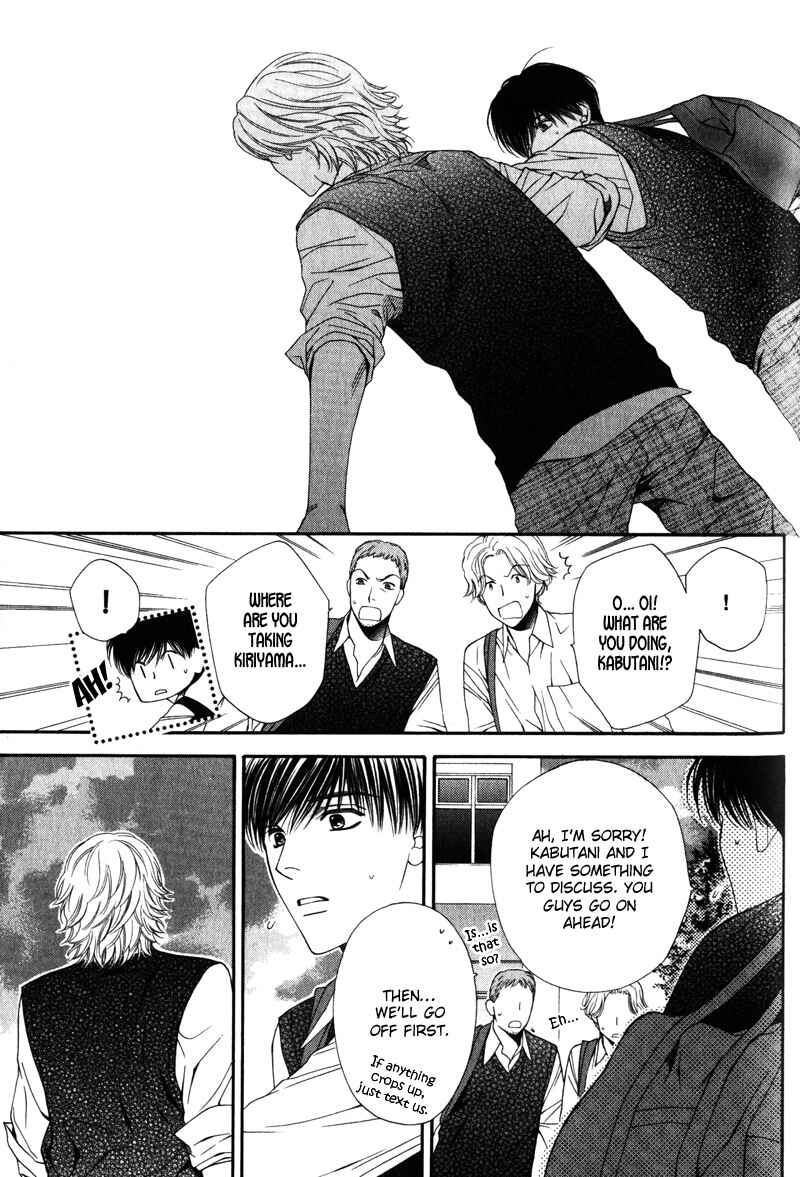 Page 17 Chapter 4 Katsuai Monster