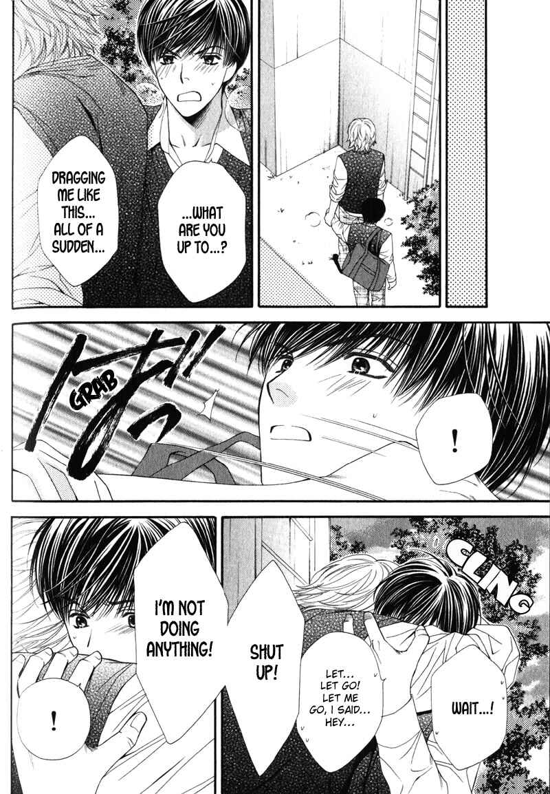Page 18 Chapter 4 Katsuai Monster