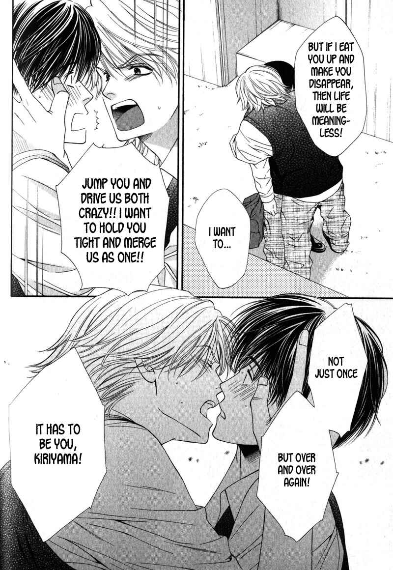 Page 22 Chapter 4 Katsuai Monster