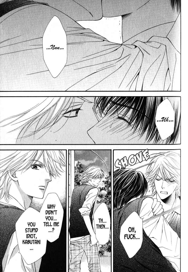 Page 23 Chapter 4 Katsuai Monster