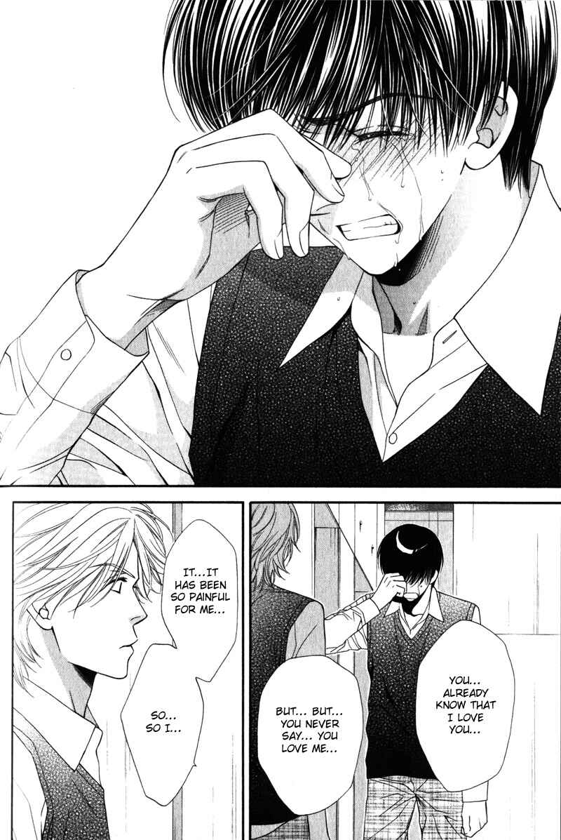 Page 24 Chapter 4 Katsuai Monster