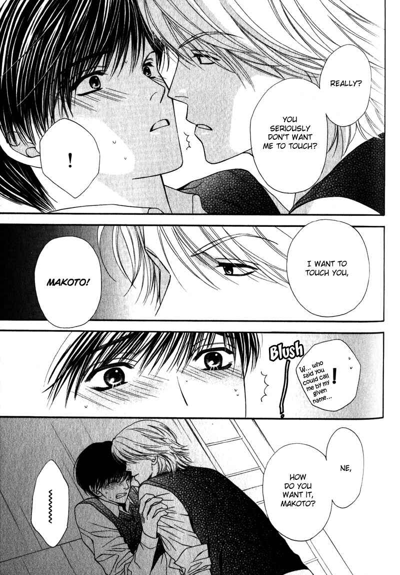 Page 27 Chapter 4 Katsuai Monster
