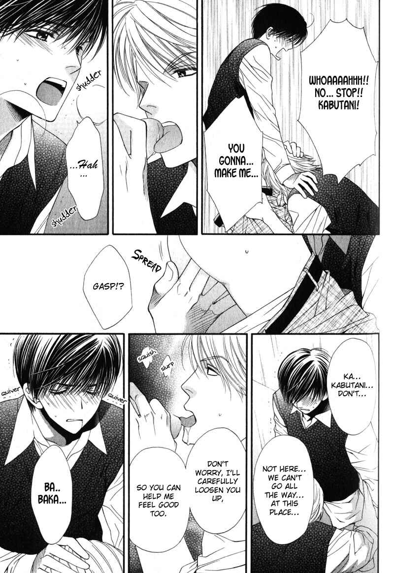 Page 29 Chapter 4 Katsuai Monster