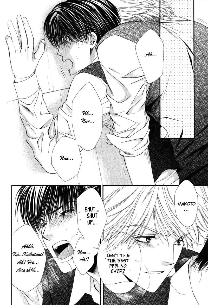 Page 30 Chapter 4 Katsuai Monster