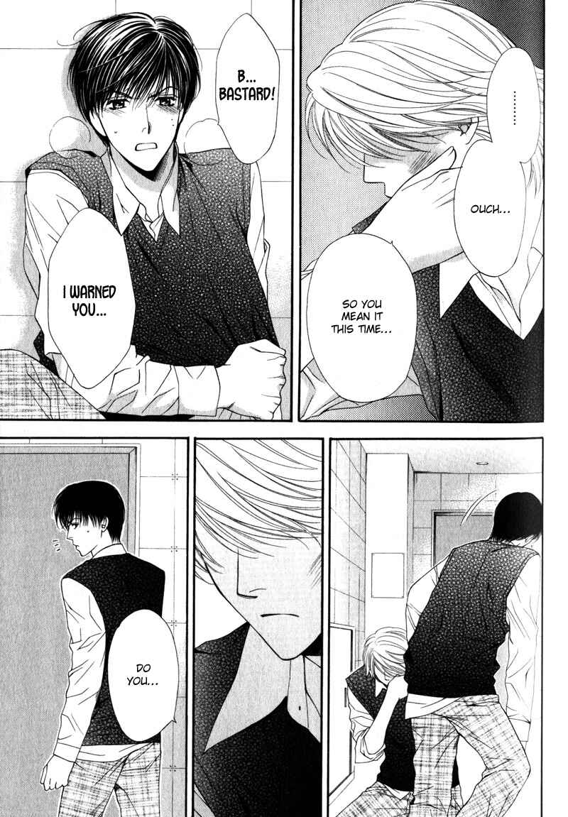 Page 5 Chapter 4 Katsuai Monster