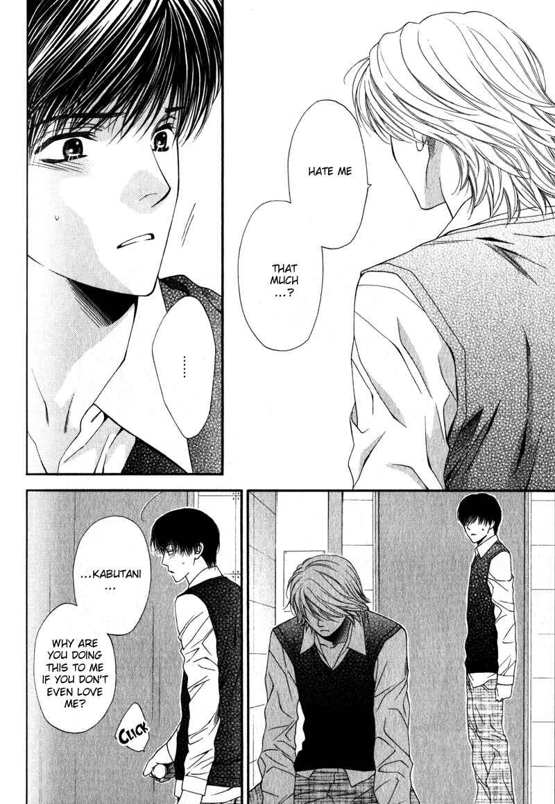 Page 6 Chapter 4 Katsuai Monster