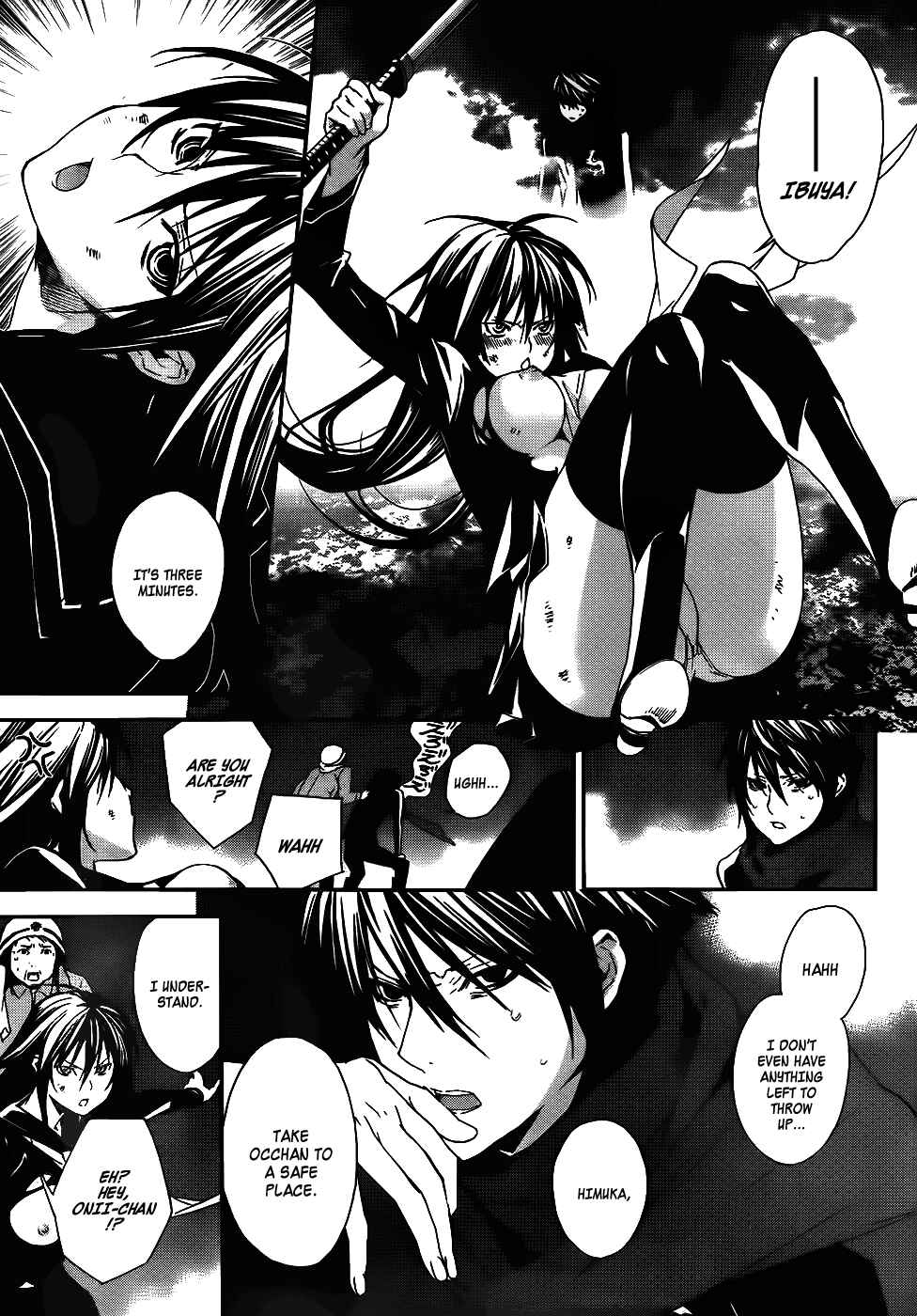 Page 19 Chapter 2 Returners - Aka no Kikansha