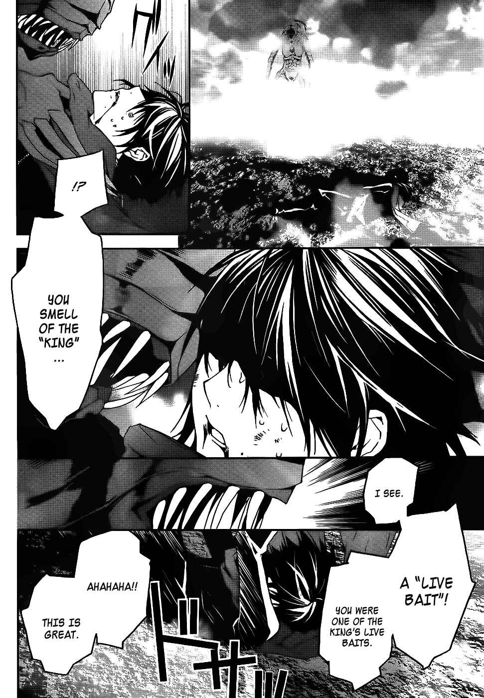 Page 5 Chapter 3 Returners - Aka no Kikansha