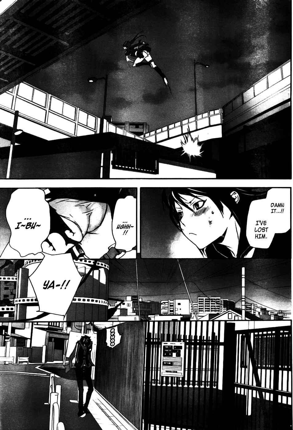 Page 16 Chapter Unknown_c52c Returners - Aka no Kikansha