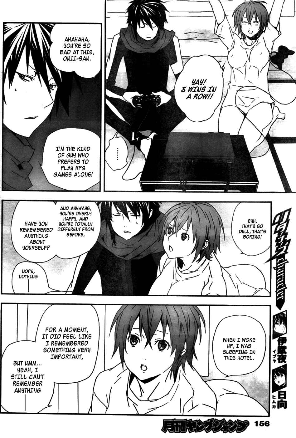 Page 41 Chapter Unknown_c52c Returners - Aka no Kikansha
