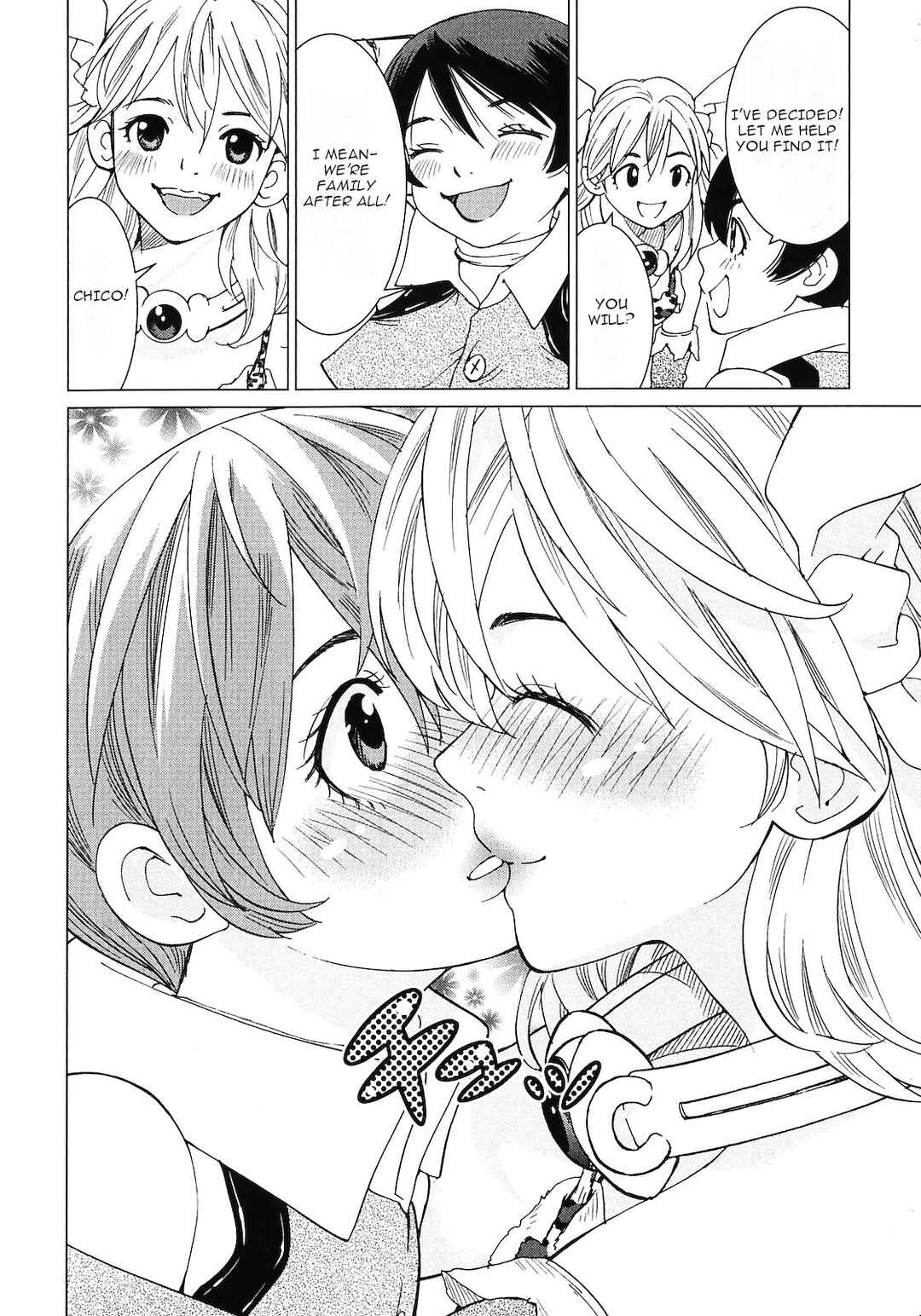 Page 16 Chapter 12 Shanana of the Demon Realm