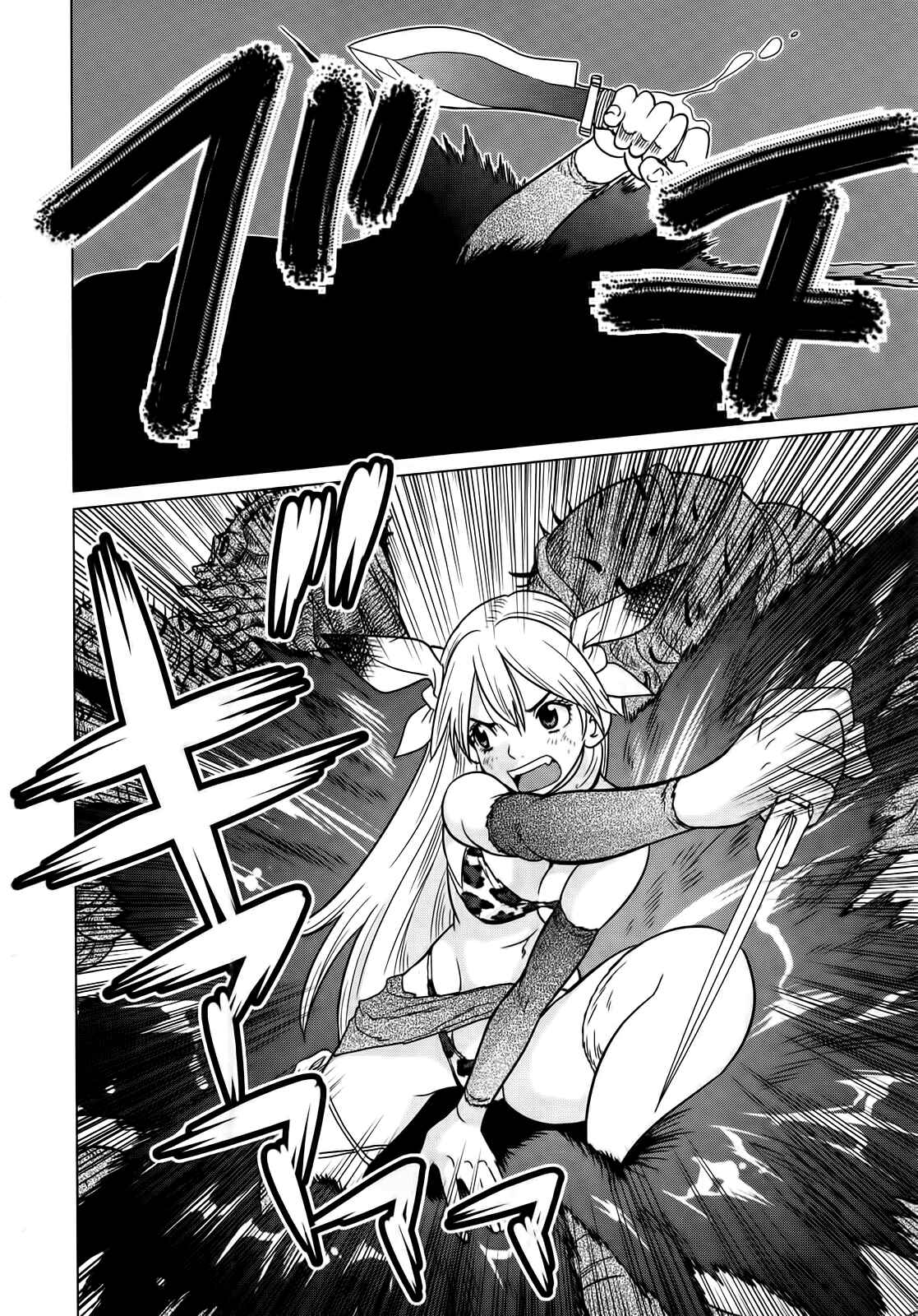 Page 21 Chapter 5 Shanana of the Demon Realm