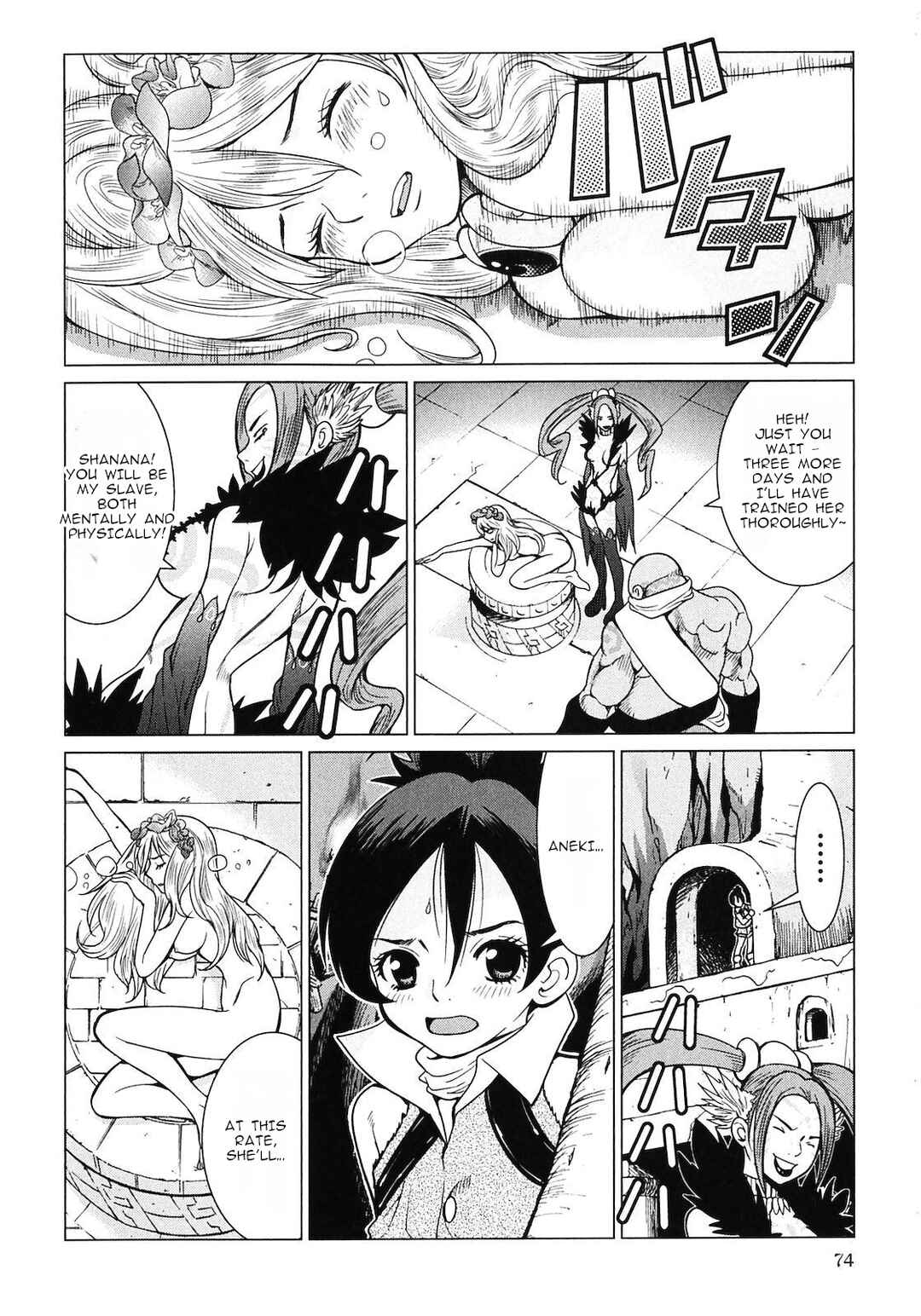 Page 11 Chapter 6 Shanana of the Demon Realm