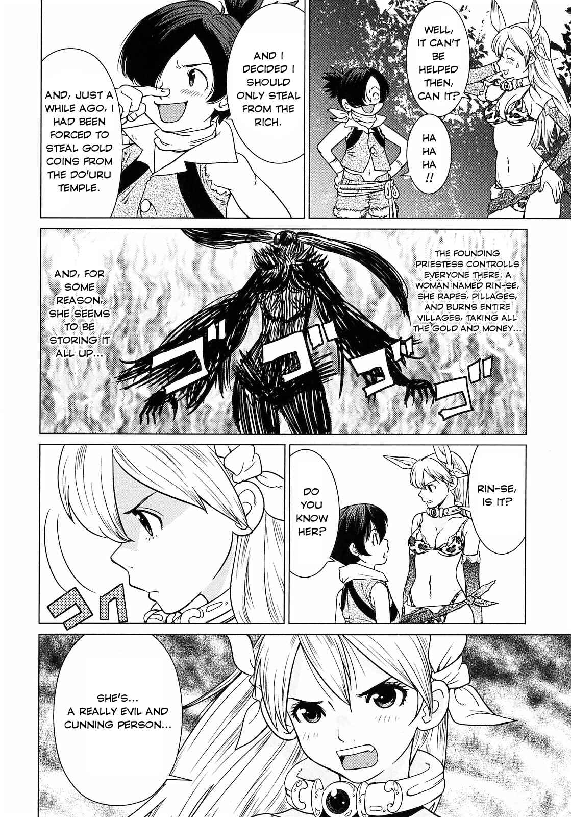 Page 18 Chapter 1 Shanana of the Demon Realm