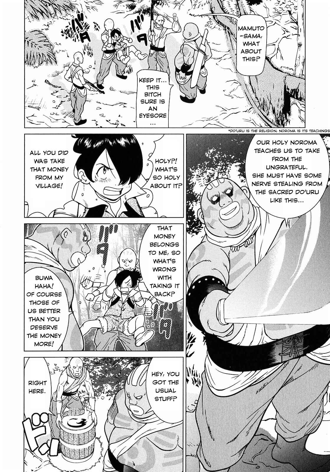 Page 6 Chapter 1 Shanana of the Demon Realm