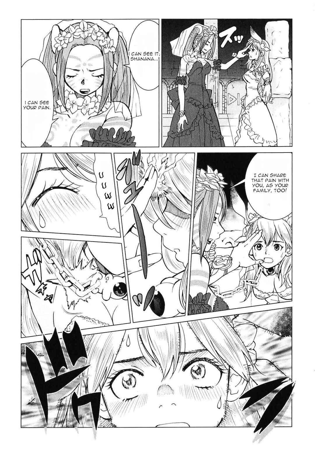 Page 8 Chapter 8 Shanana of the Demon Realm