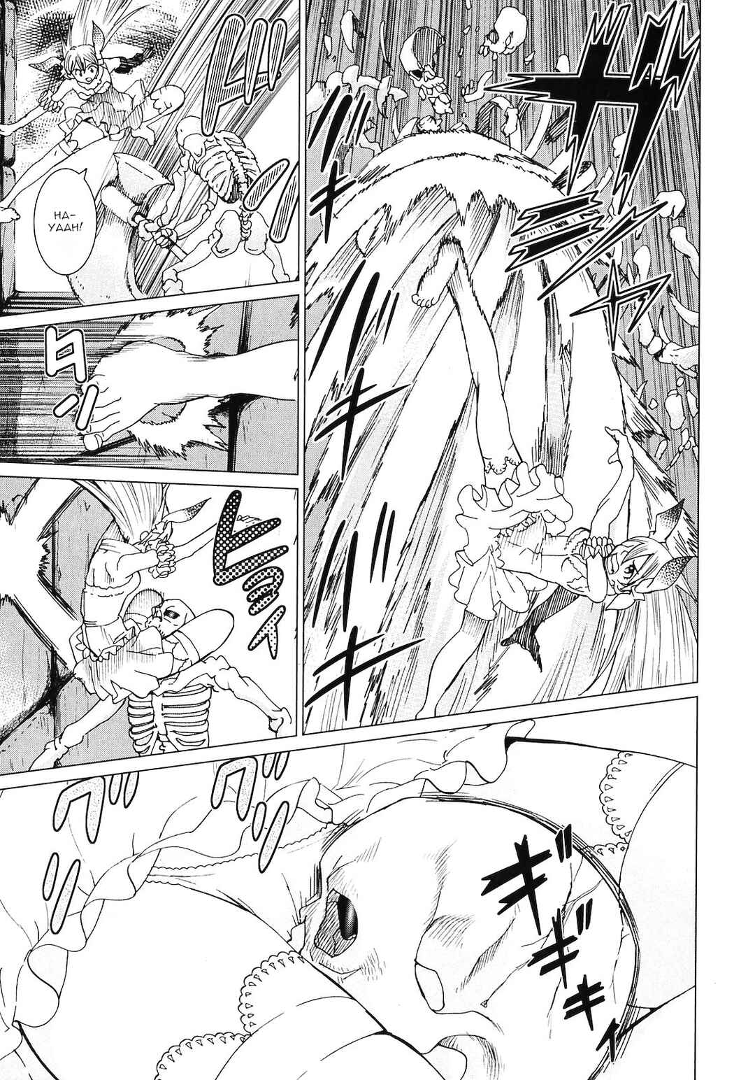 Page 11 Chapter 11 Shanana of the Demon Realm