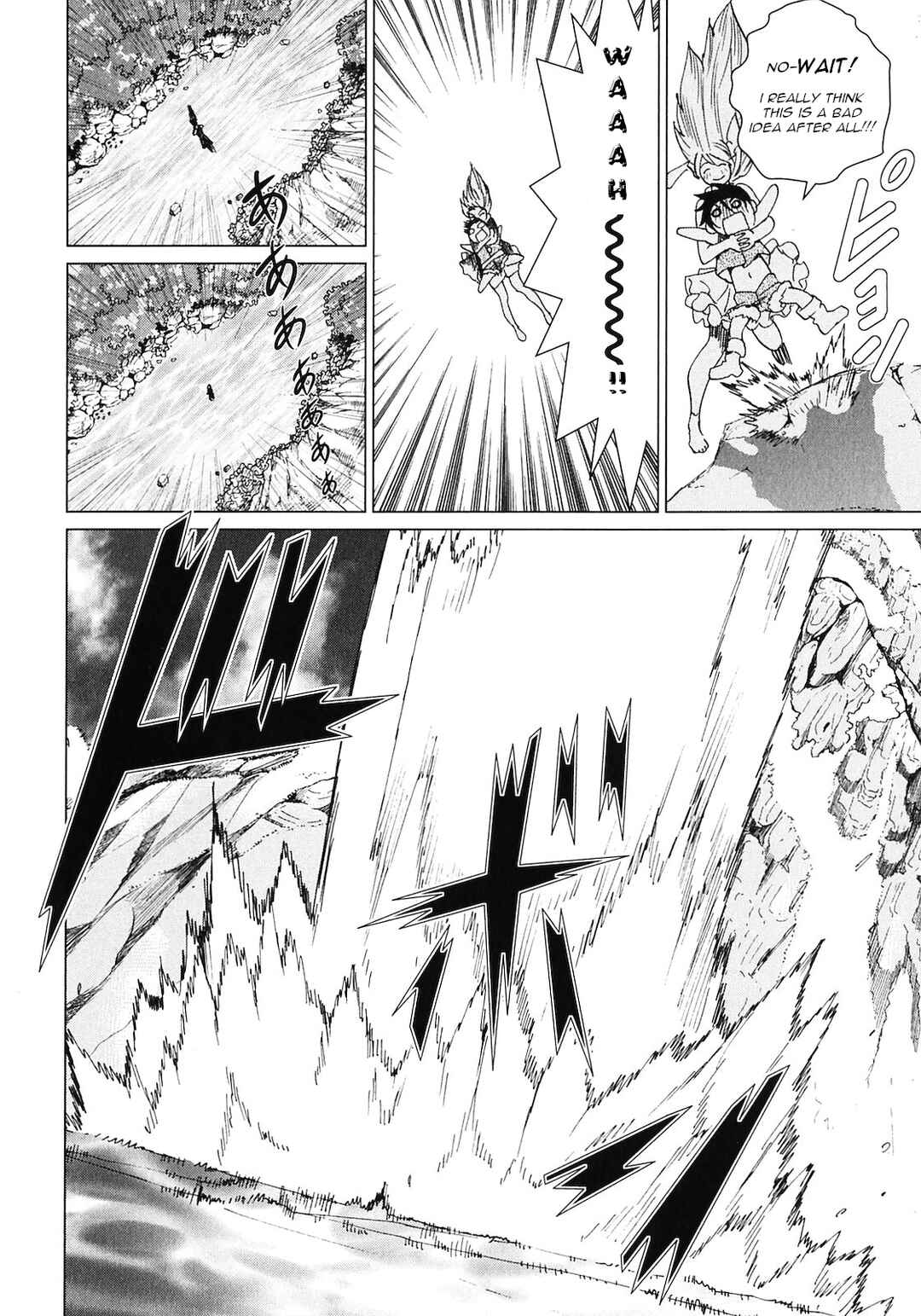 Page 18 Chapter 11 Shanana of the Demon Realm