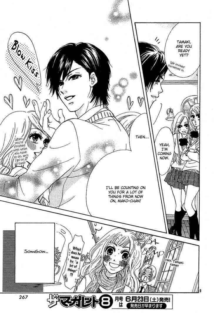 Page 11 Chapter Unknown_0fd2 Spicy Fever