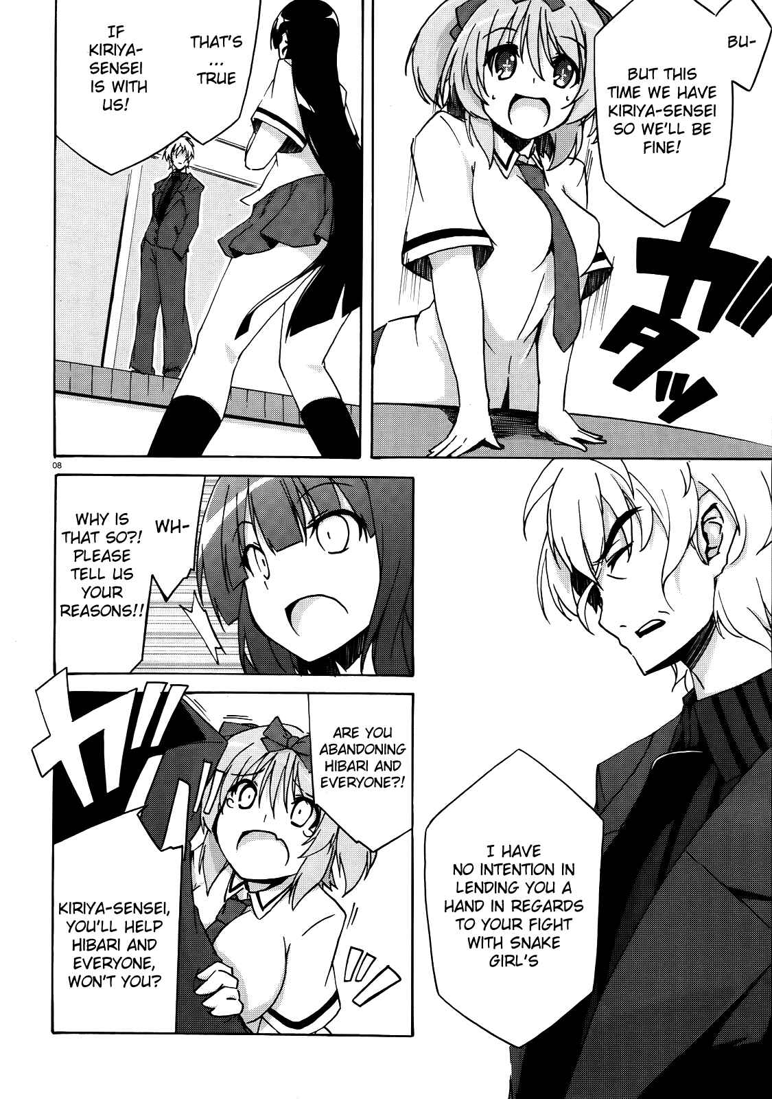 Page 8 Chapter 3 Senran Kagura - Shoujotachi no Shinei