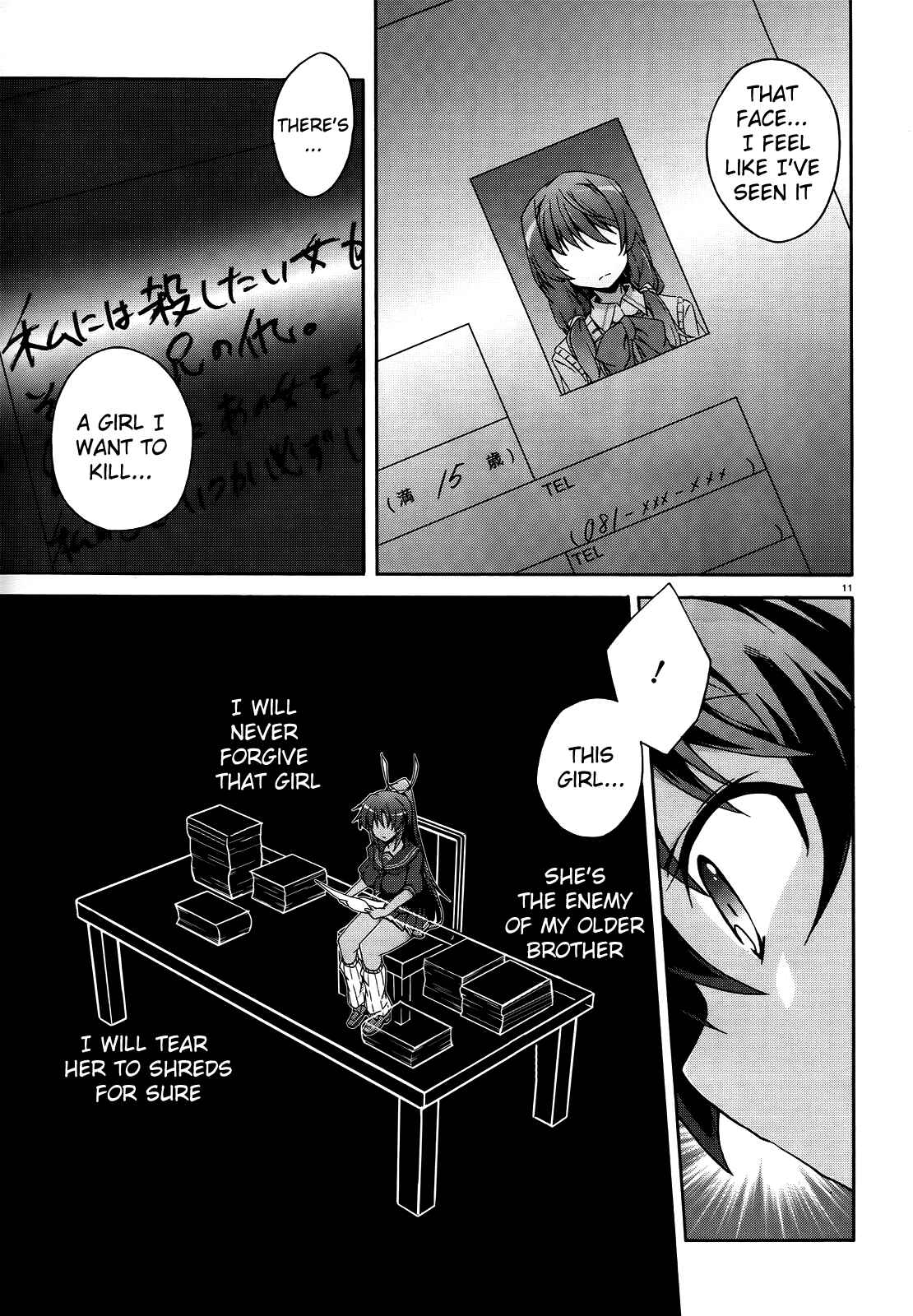 Page 11 Chapter 9 Senran Kagura - Shoujotachi no Shinei