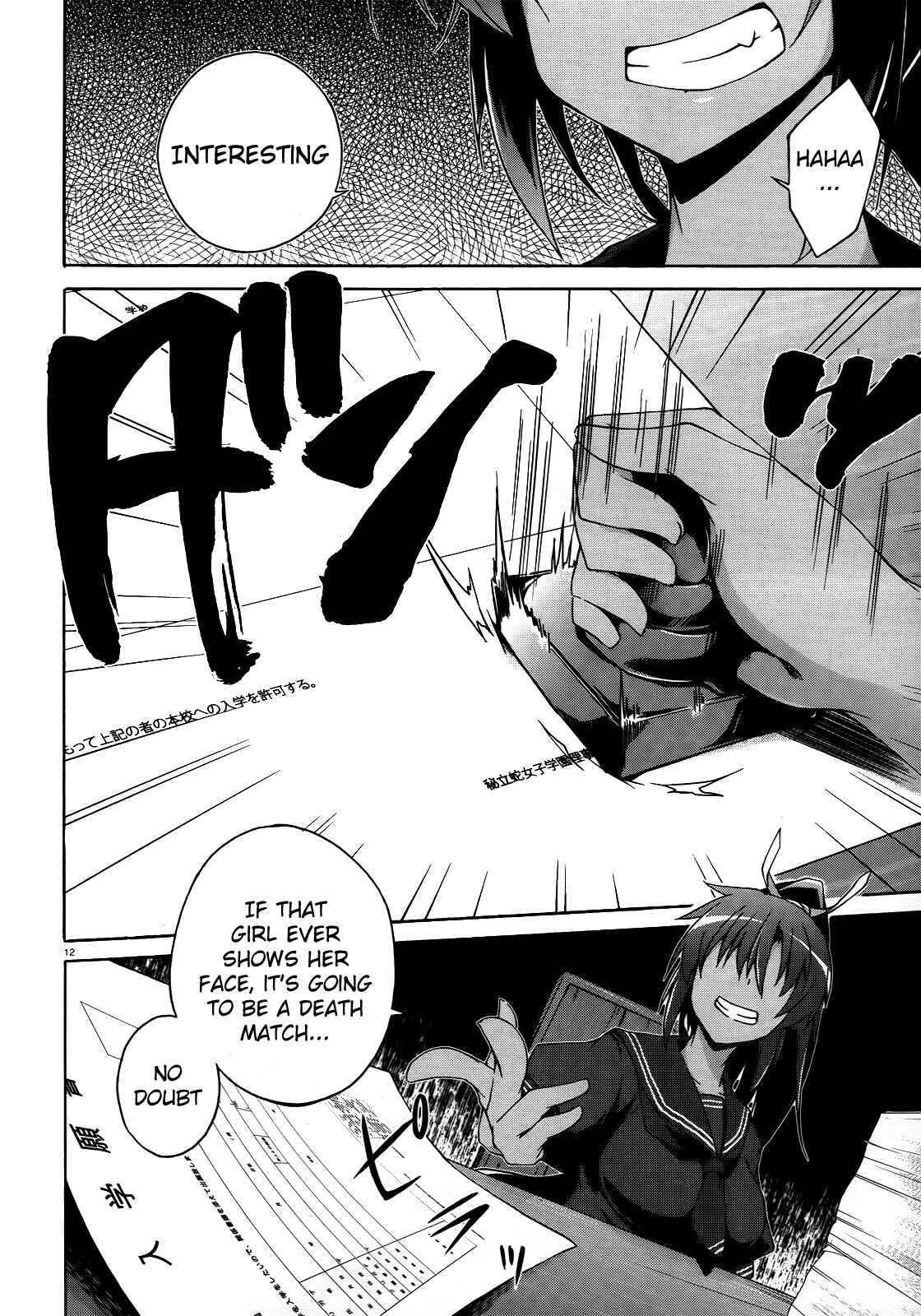 Page 12 Chapter 9 Senran Kagura - Shoujotachi no Shinei