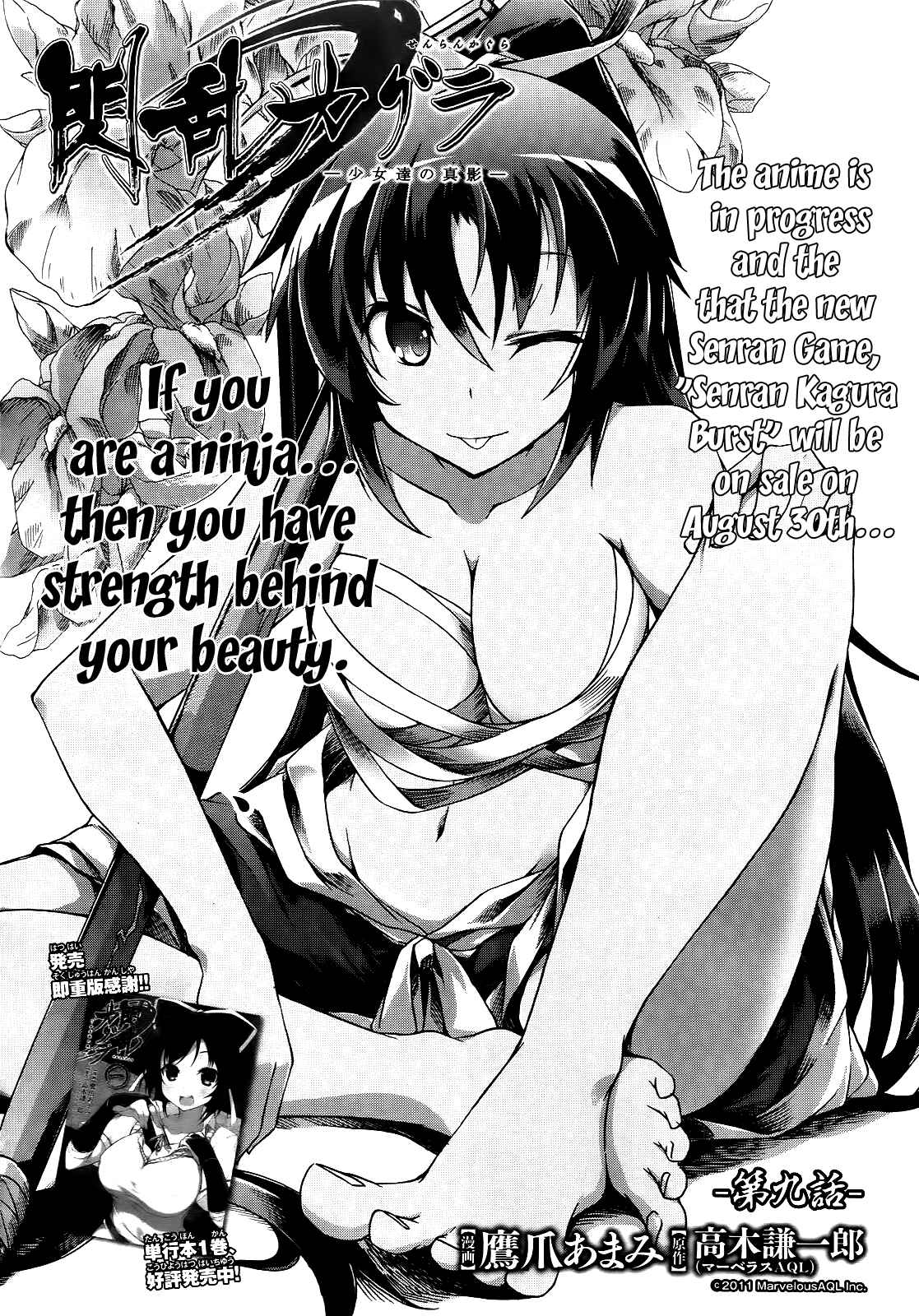 Page 2 Chapter 9 Senran Kagura - Shoujotachi no Shinei