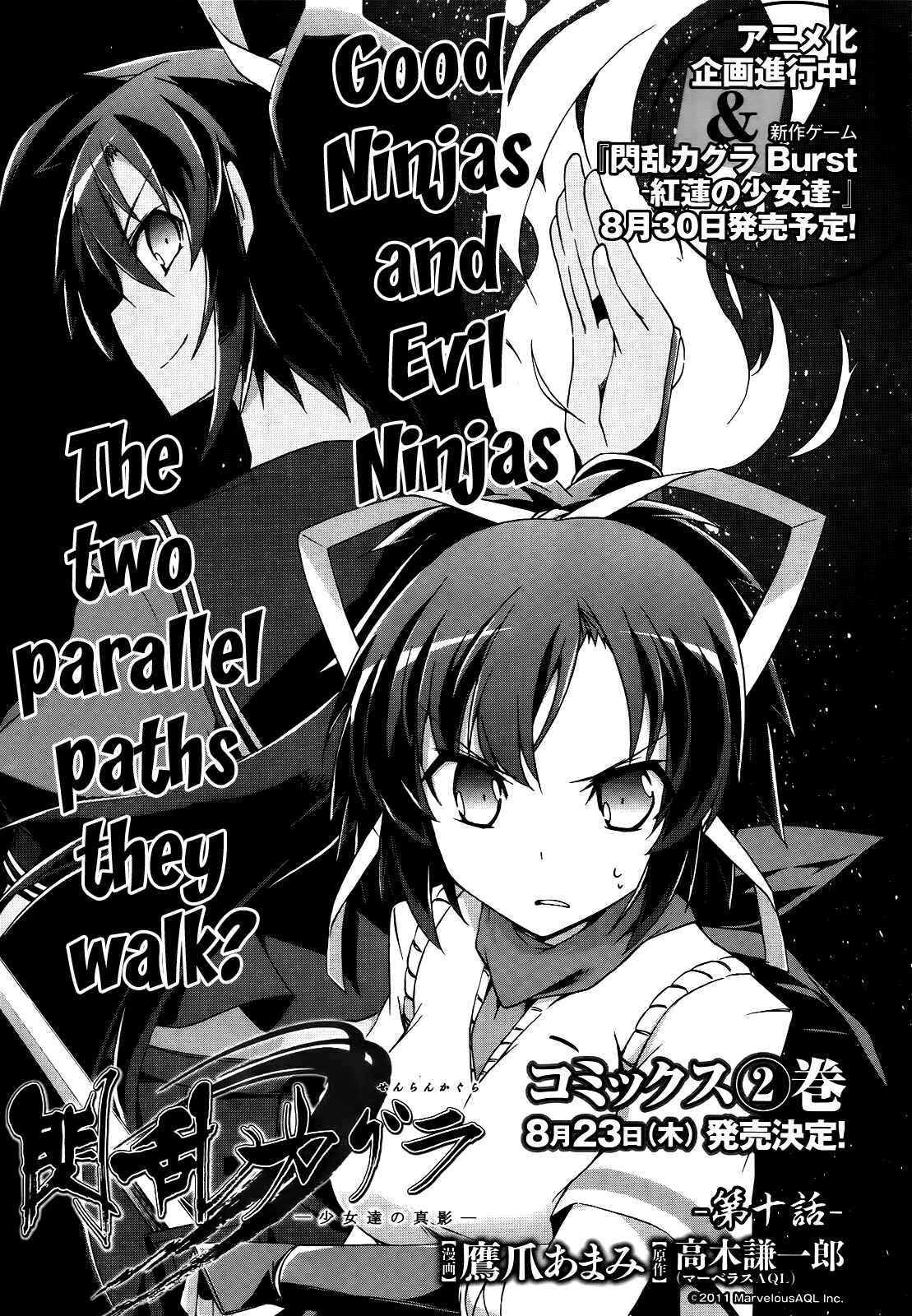 Page 1 Chapter 10 Senran Kagura - Shoujotachi no Shinei