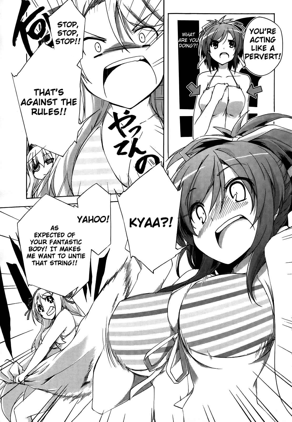 Page 12 Chapter 5 Senran Kagura - Shoujotachi no Shinei