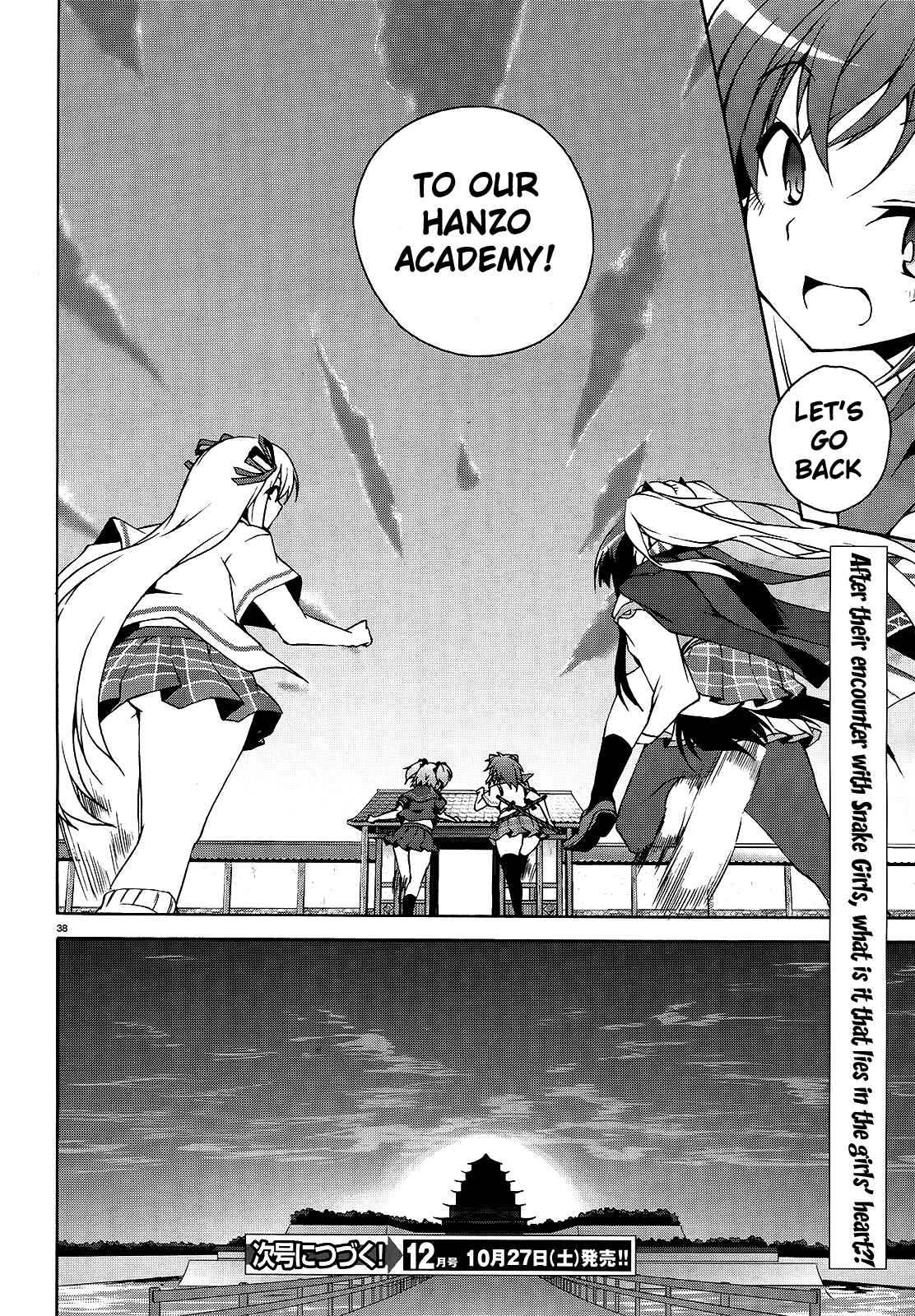 Page 37 Chapter 13 Senran Kagura - Shoujotachi no Shinei