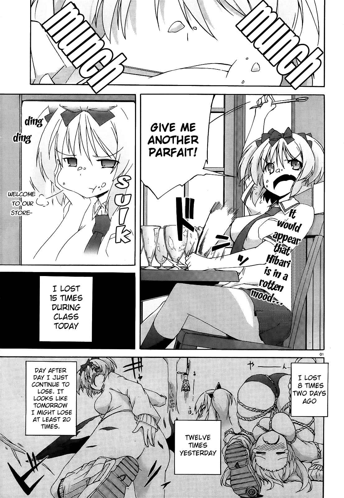 Page 1 Chapter 6 Senran Kagura - Shoujotachi no Shinei