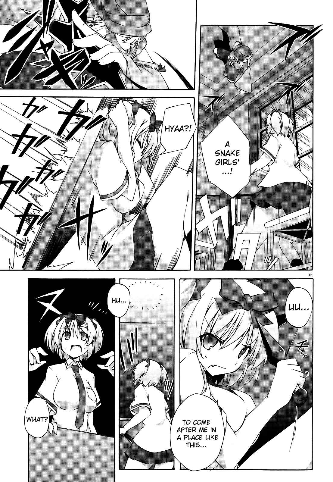 Page 5 Chapter 6 Senran Kagura - Shoujotachi no Shinei