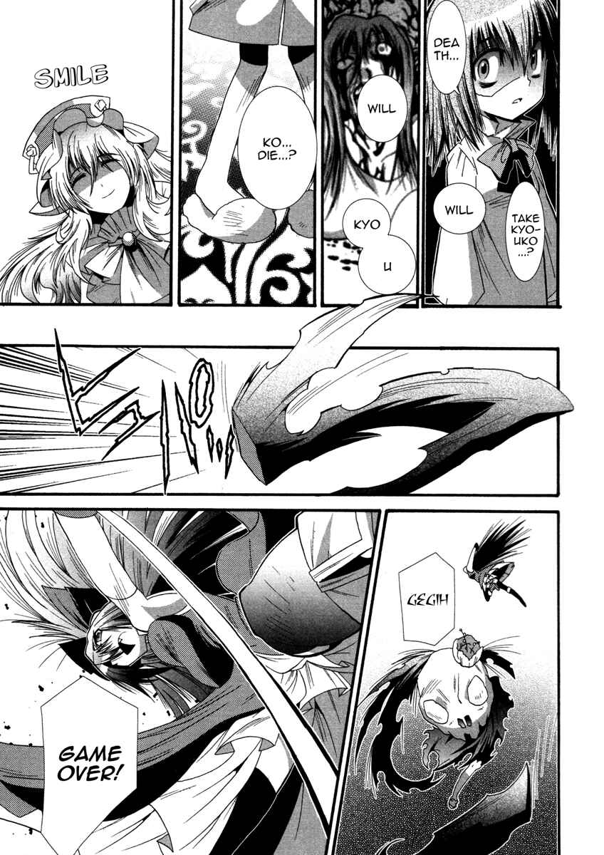 Page 11 Chapter 2 Mahou Shoujo Oriko☆Magica