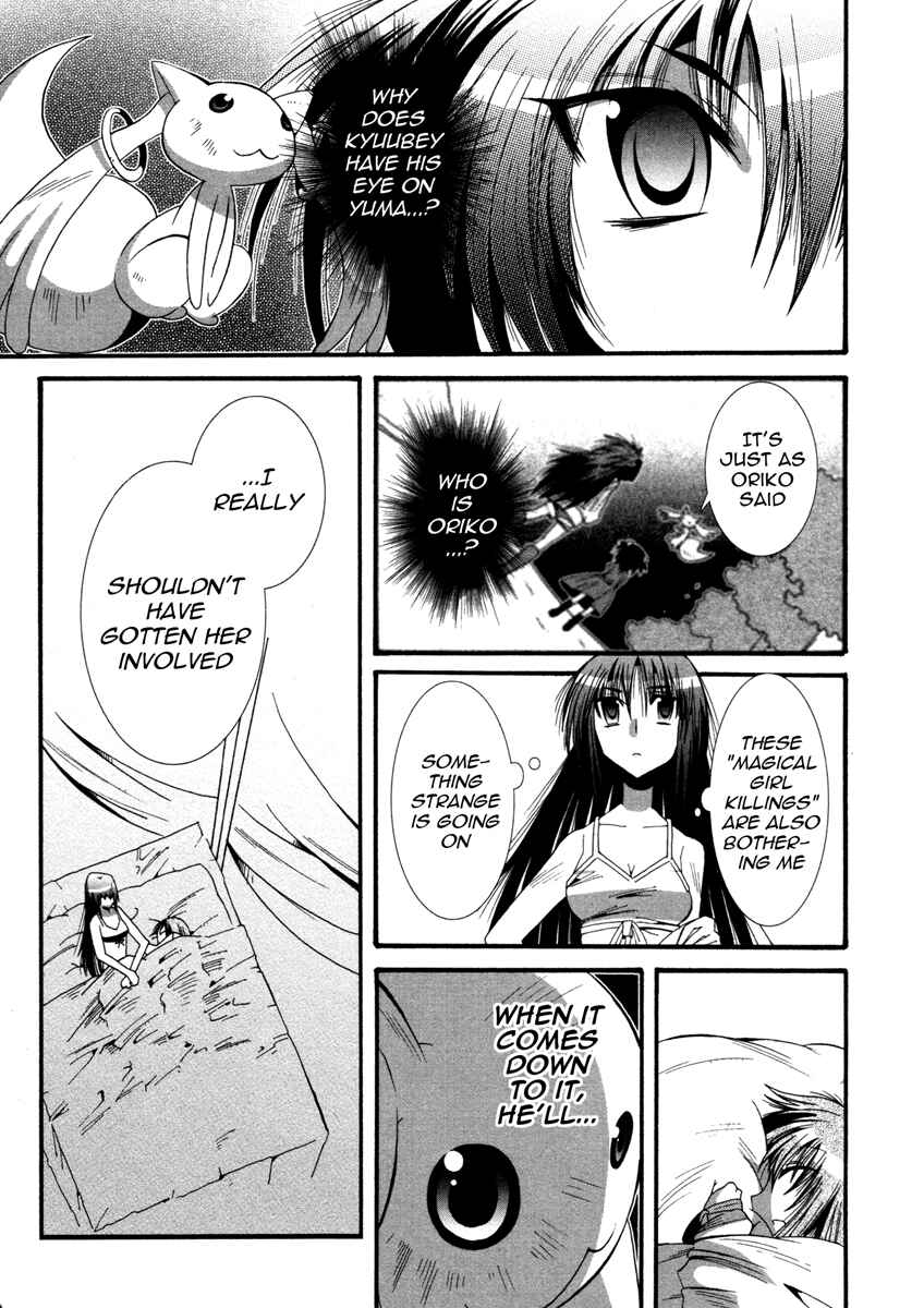 Page 3 Chapter 2 Mahou Shoujo Oriko☆Magica